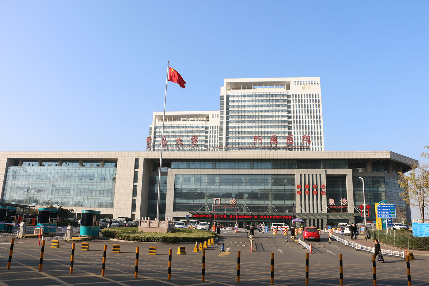 案例名称青岛大学附属医院